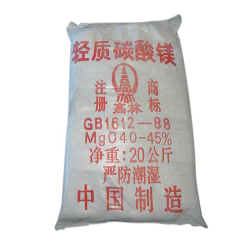 岳阳重质碳酸镁使用说明
