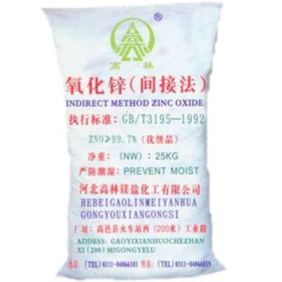 岳阳饲料级氧化锌产品概述