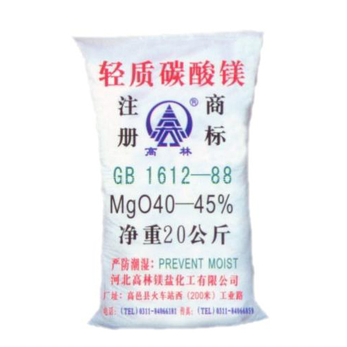 岳阳重质碳酸镁产品特点